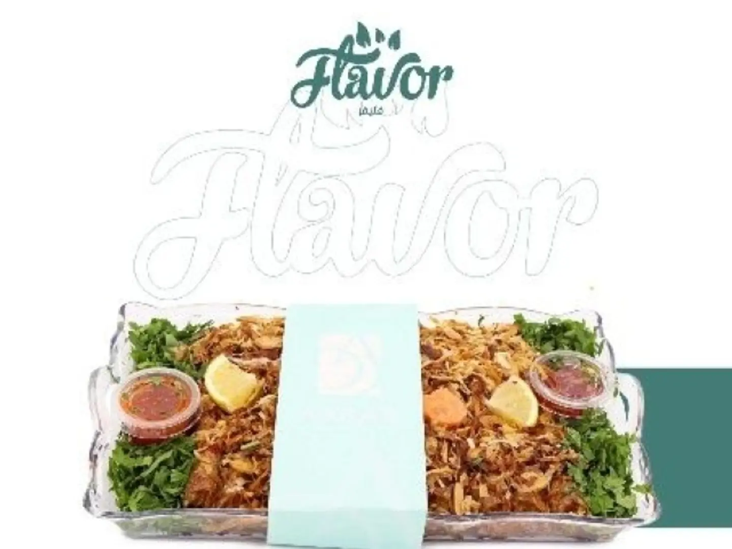 مسخن كبير كود121