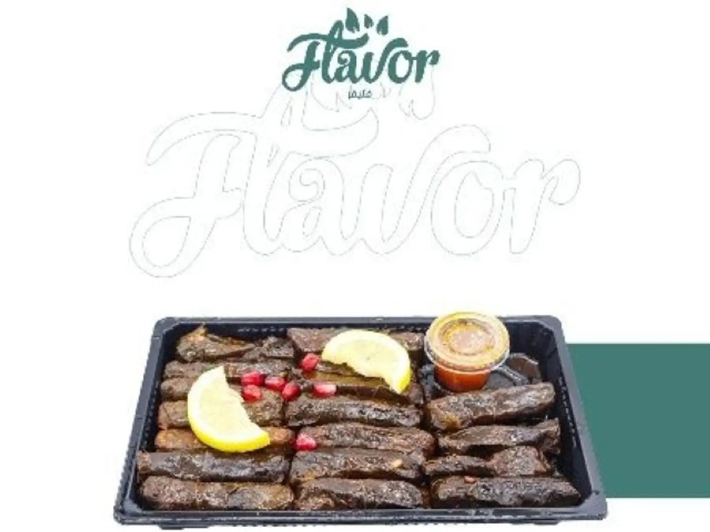 Medium Spicy Grape Leaves Code21