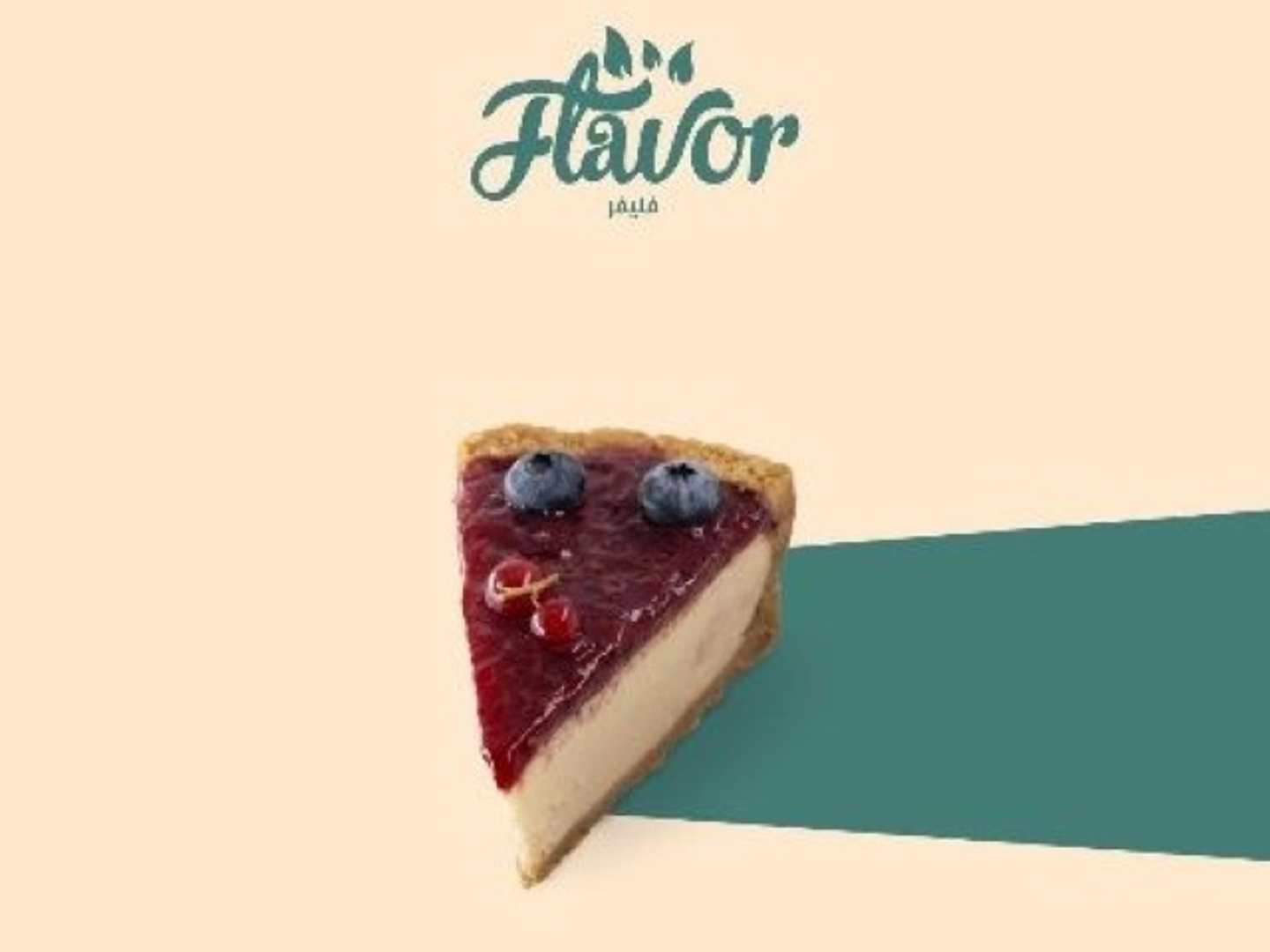 ميني تشيز توت