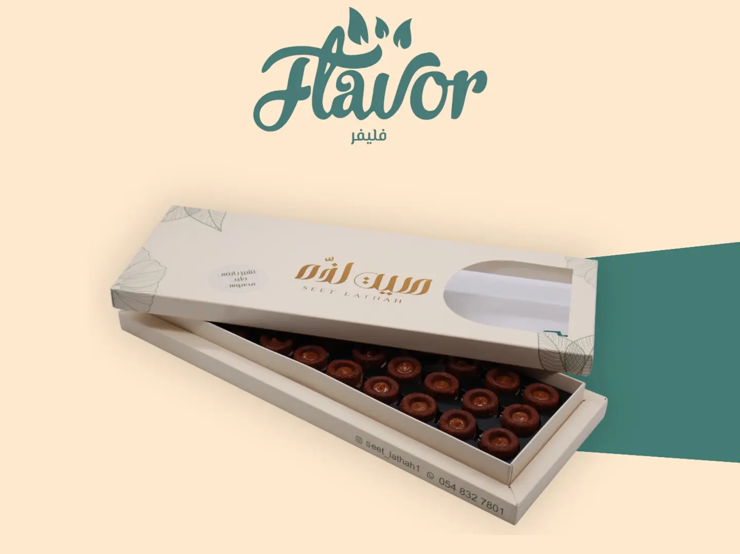 تشيز بايتس الحليب المحموس