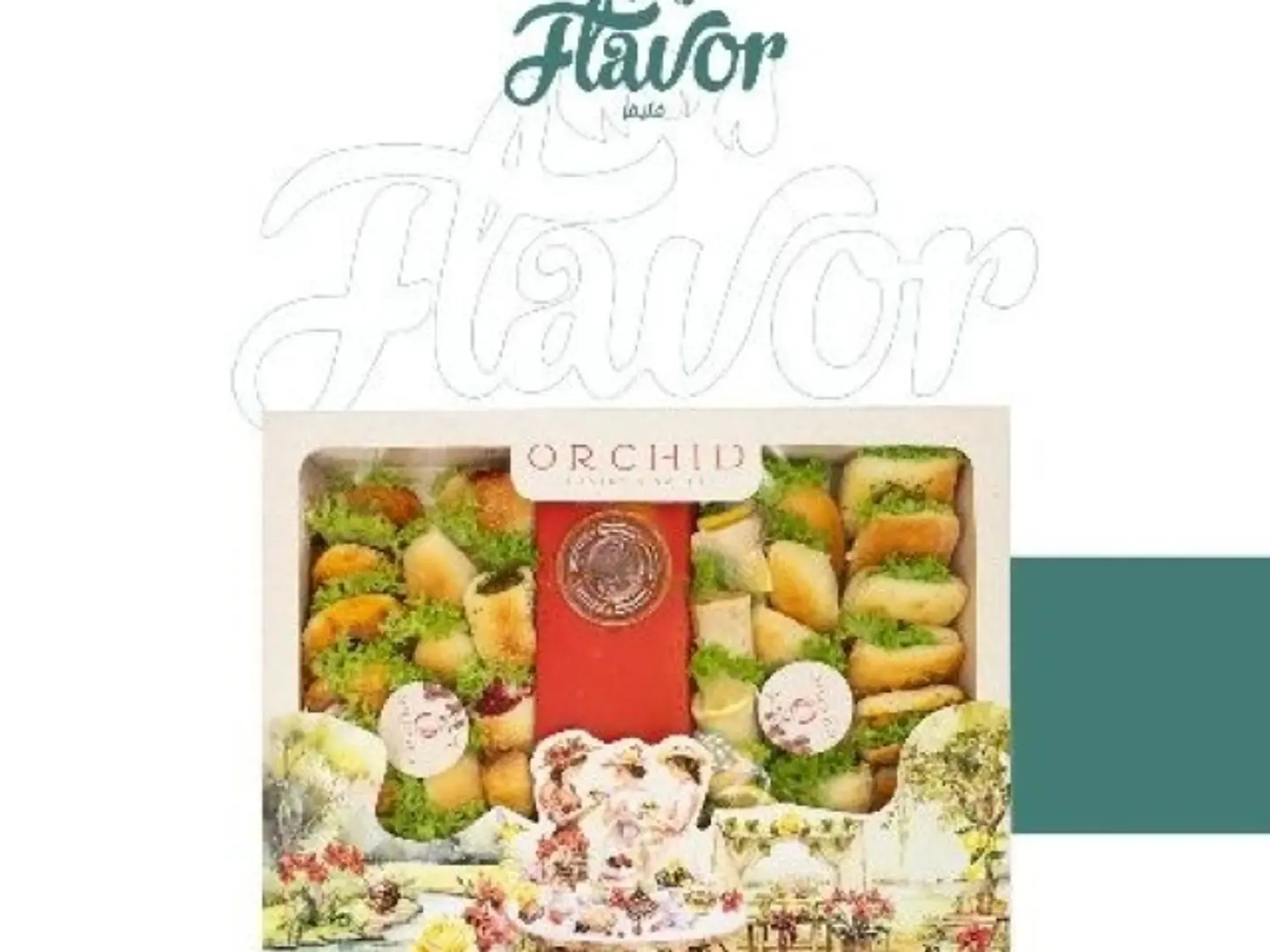 فطائر مشكلة كبير كود47