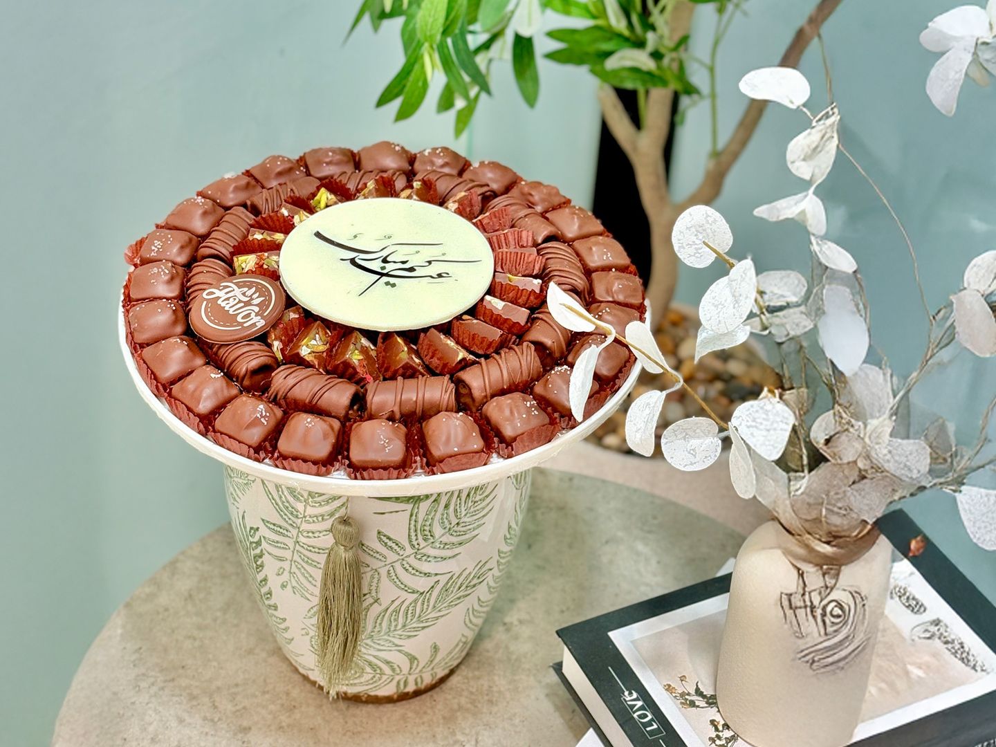 شوكلاتة فرحة العيد