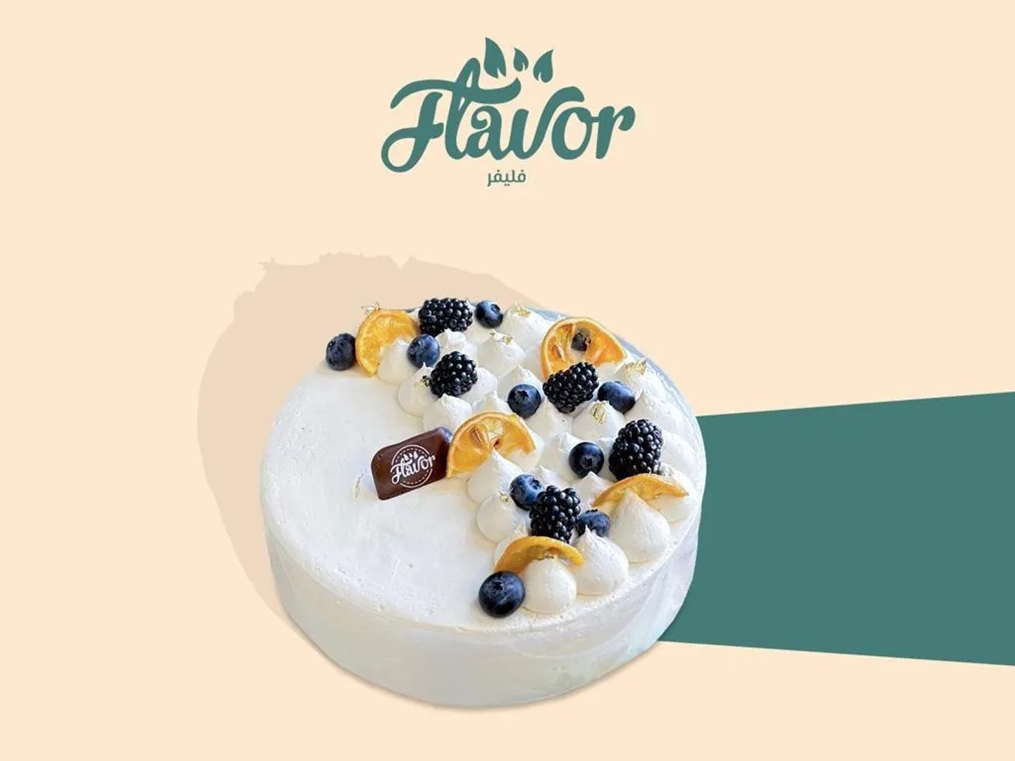 كيك ليمون تشيز