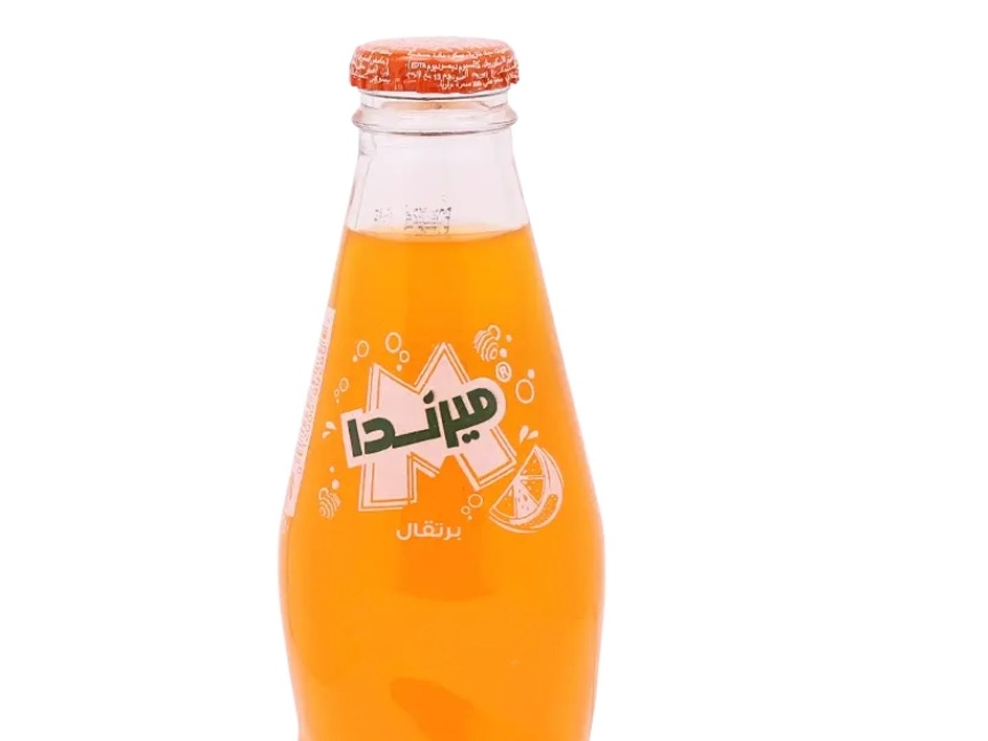ميرند قزازه