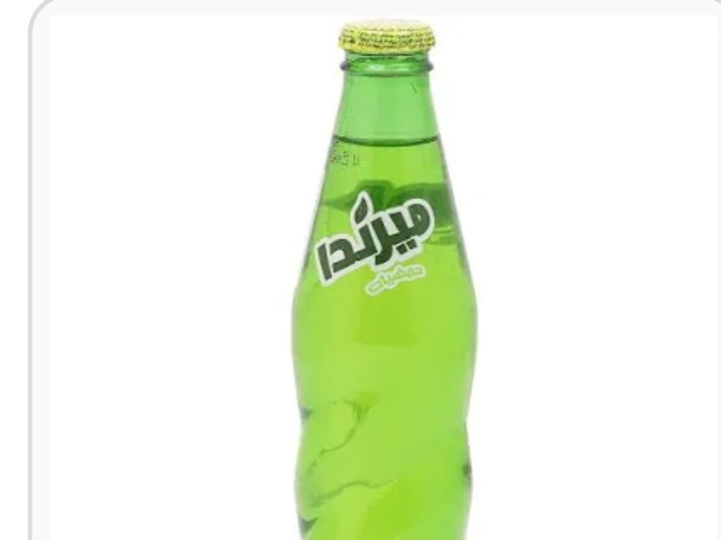 حمضيات قزازه