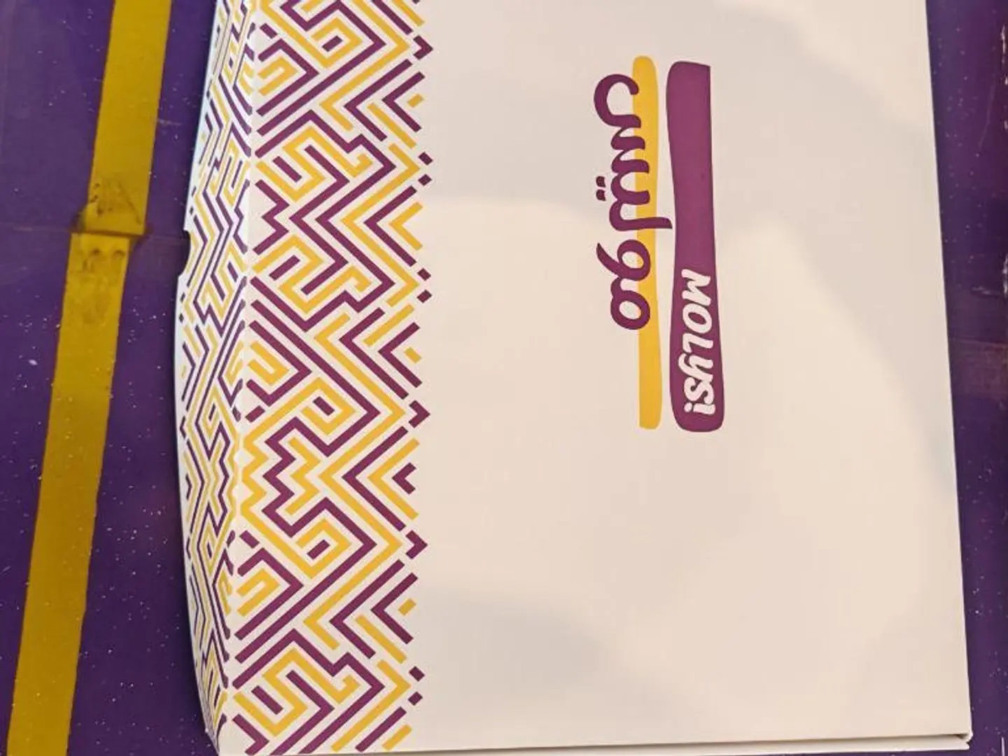 بكس البرجر 6سندوتشات