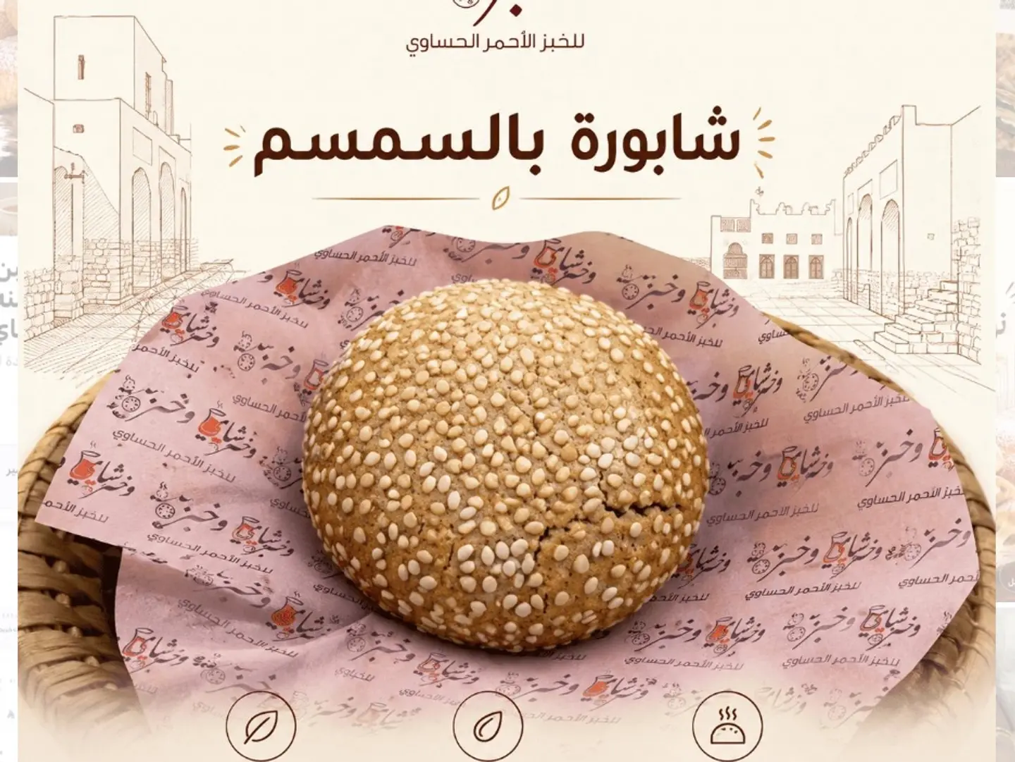 Rusk
