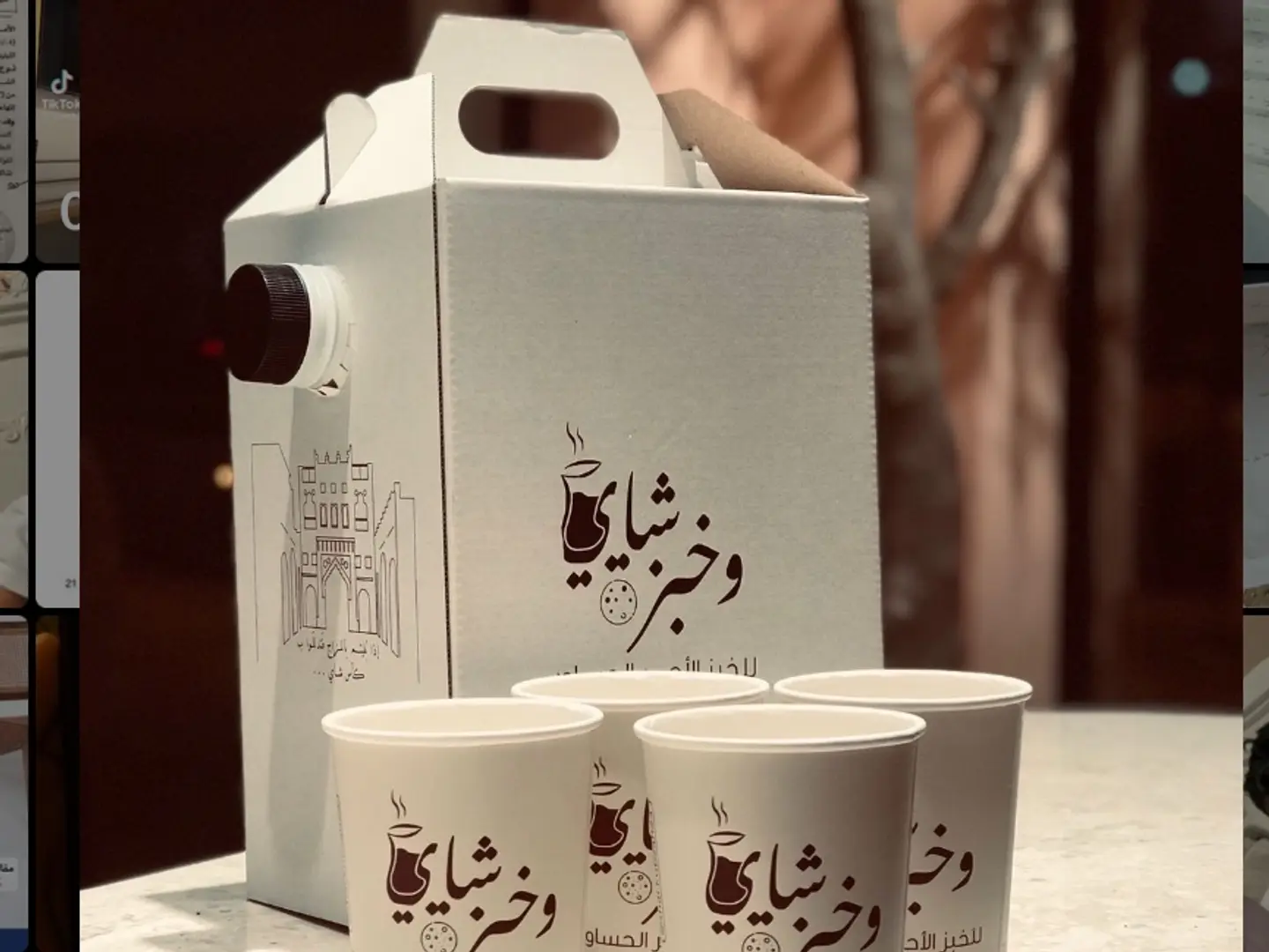 Refill Tea Thermos Box