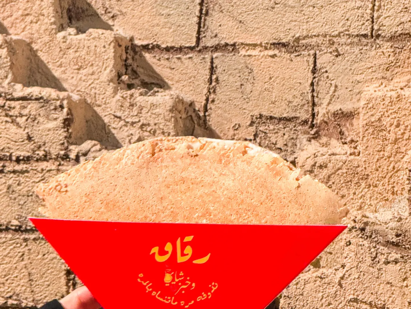 Rugag With Liquid Cheese And Omani Potatoes