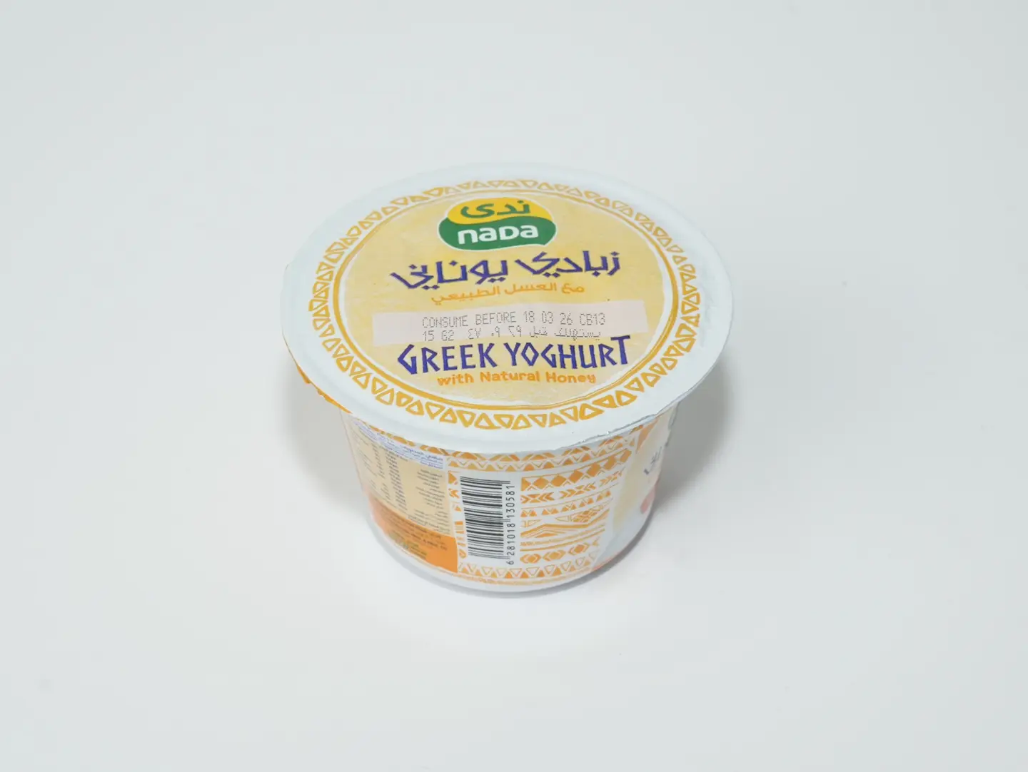 Greek Yogurt With Honey