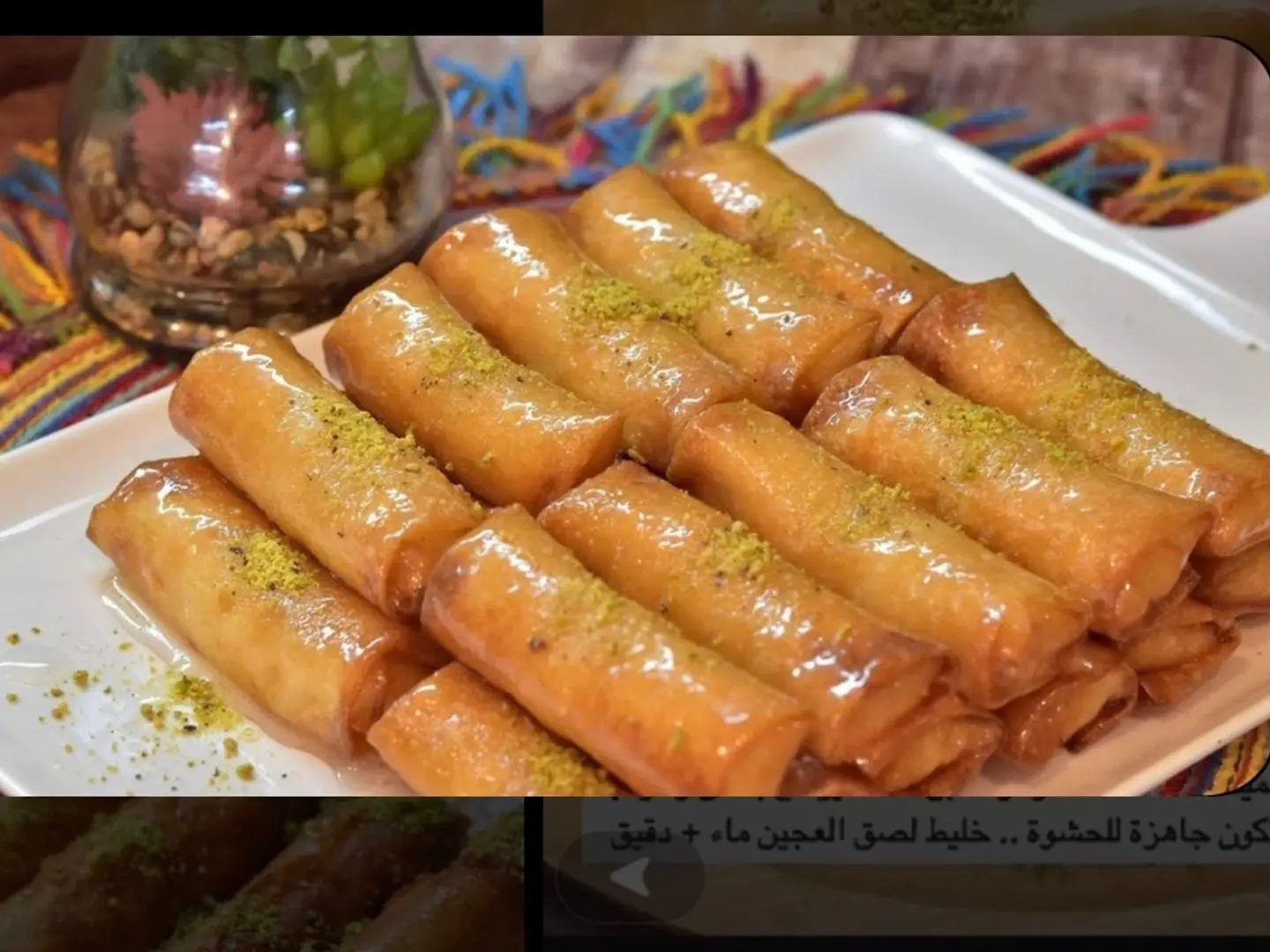 أصابع الجبن