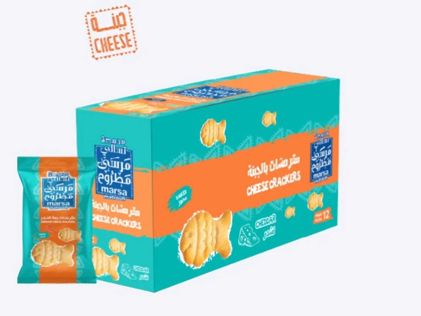 Cheese Crunchies 25g