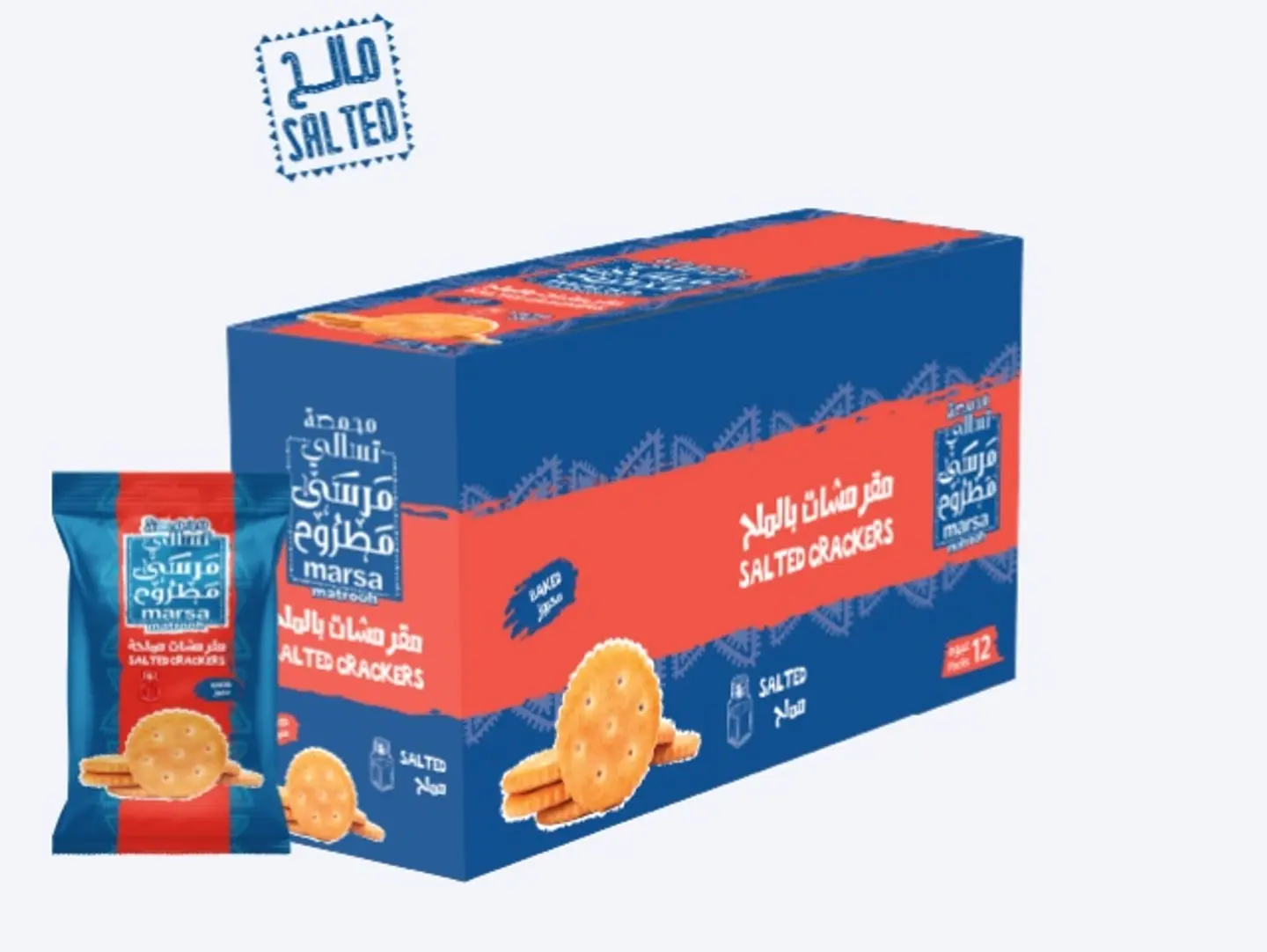 Salted Crunchies 25g