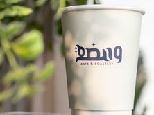 قهوة اليوم باردة كبير