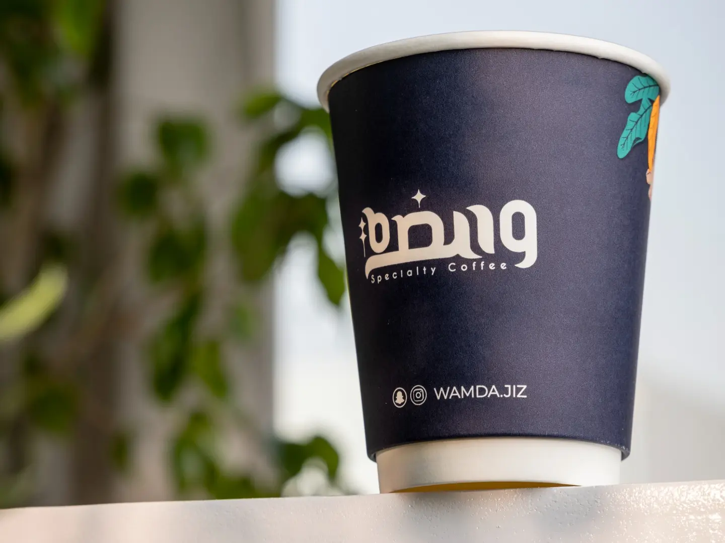 قهوة اليوم باردة صغير