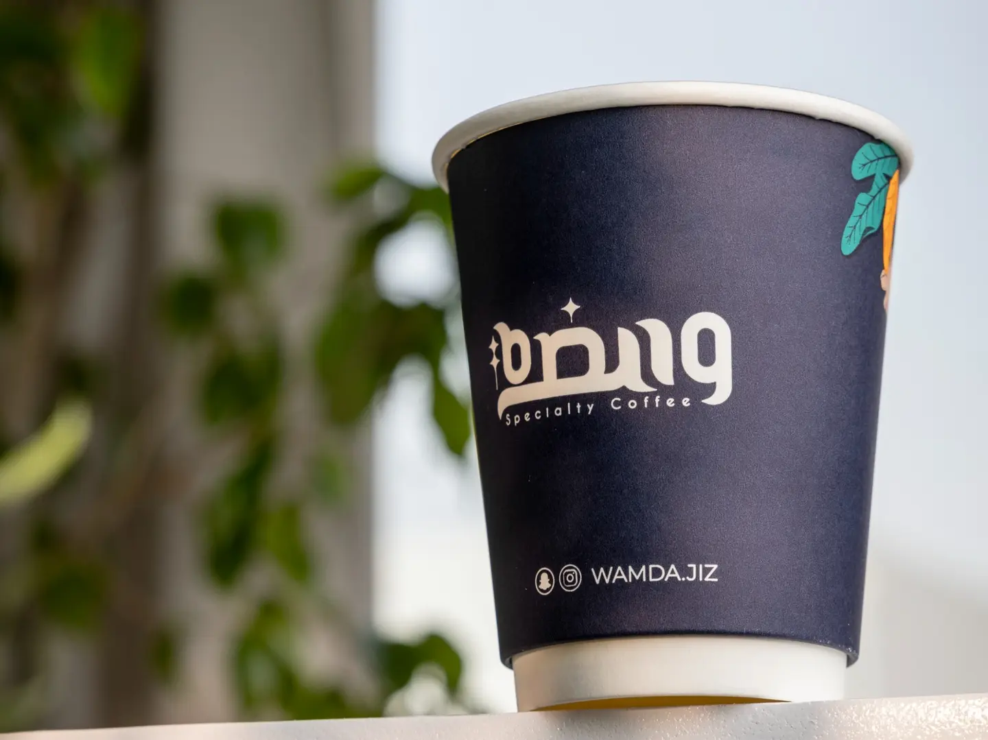 قهوة اليوم حارة صغير