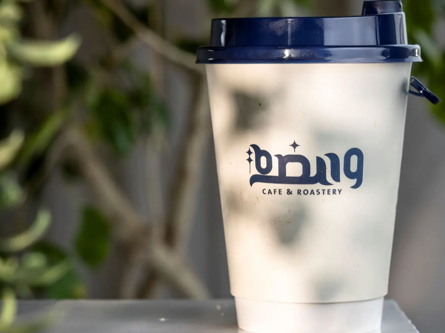 في 60 عنب فاخر حار