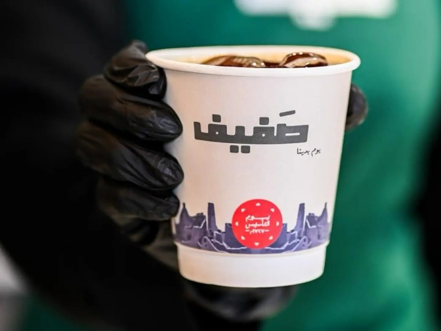 قهوة اليوم حار 12 اونص