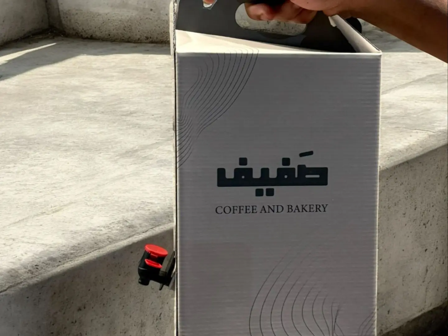 بوكس قهوة اثيوبي بارد