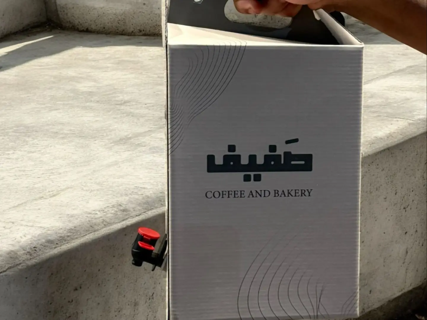 بوكس قهوة اثيبوي حار