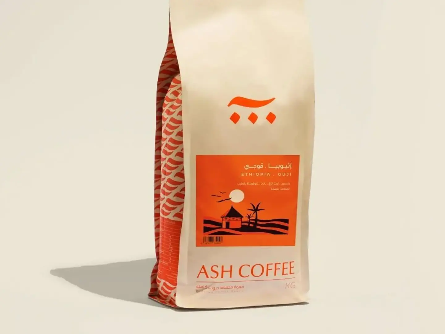 1 كيلو محصول بن اثيوبي قوجي اش