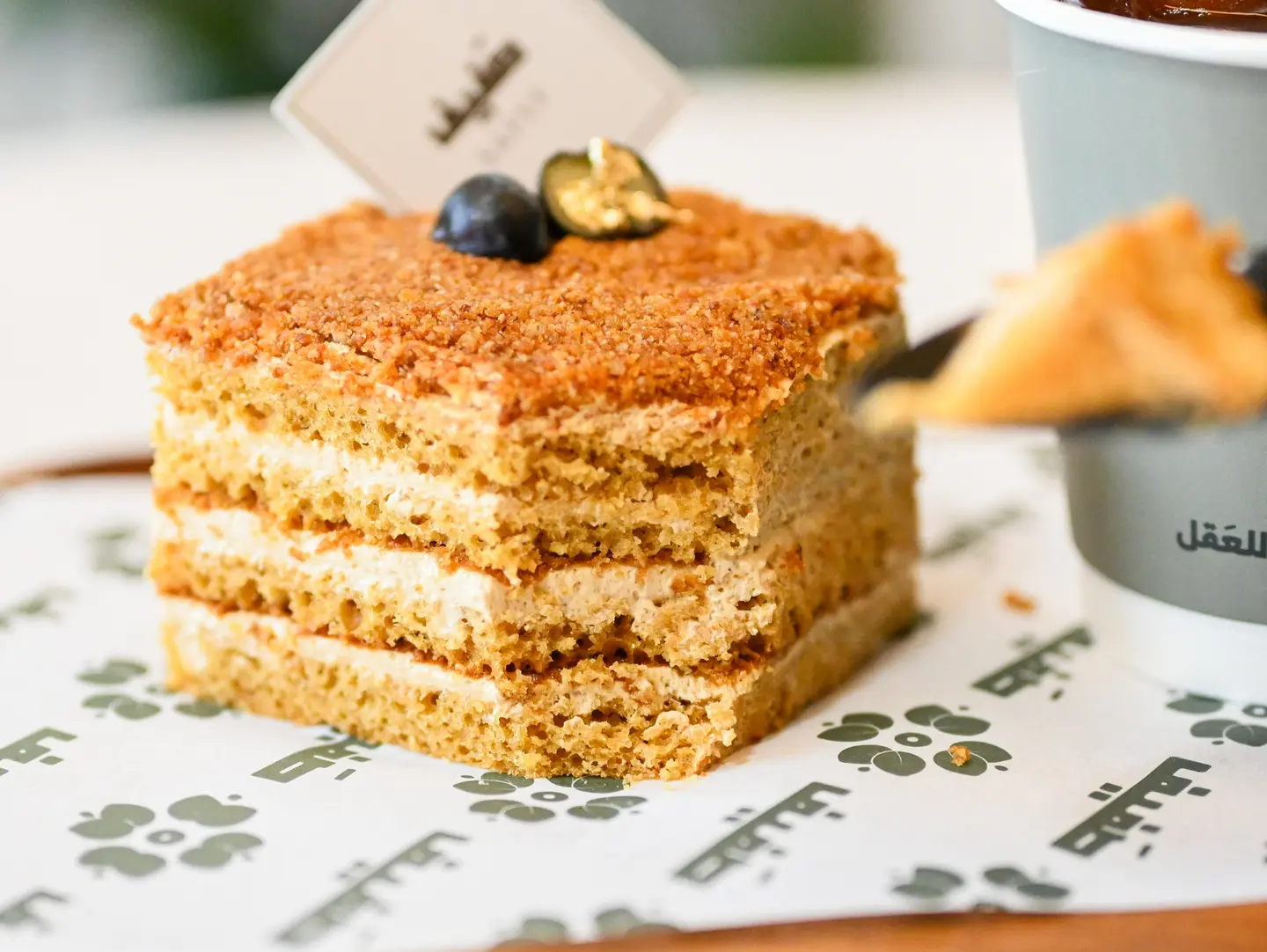 Honey Cake