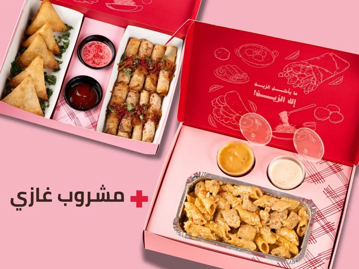 بوكس التوفير 3