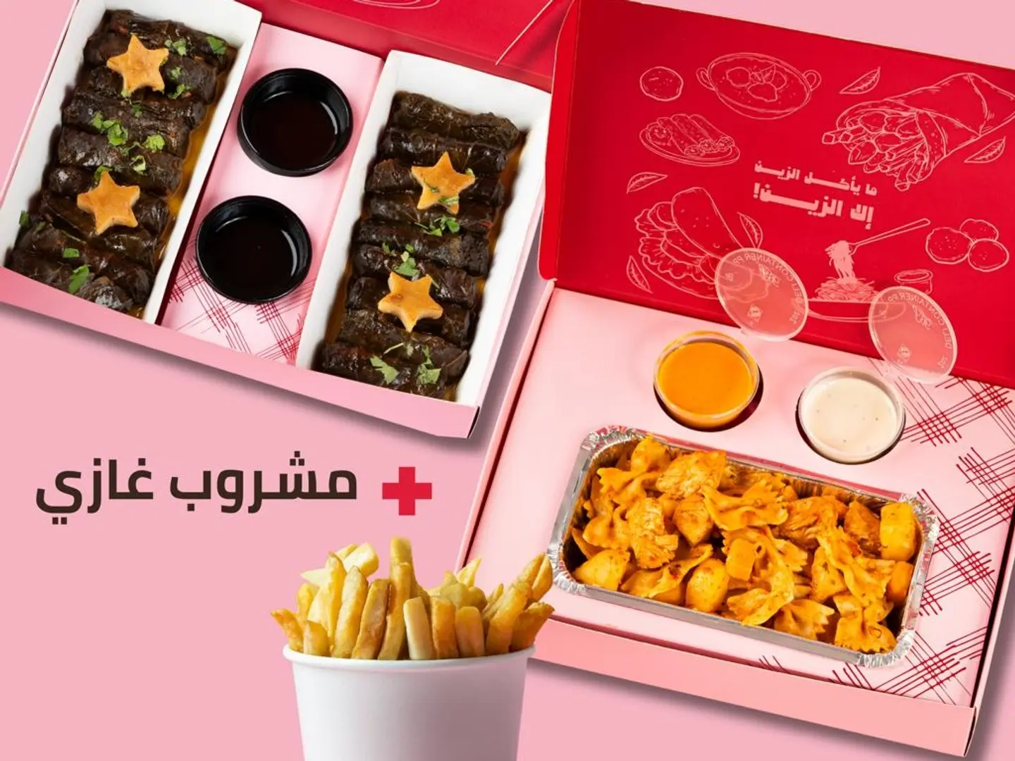 بوكس التوفير 1