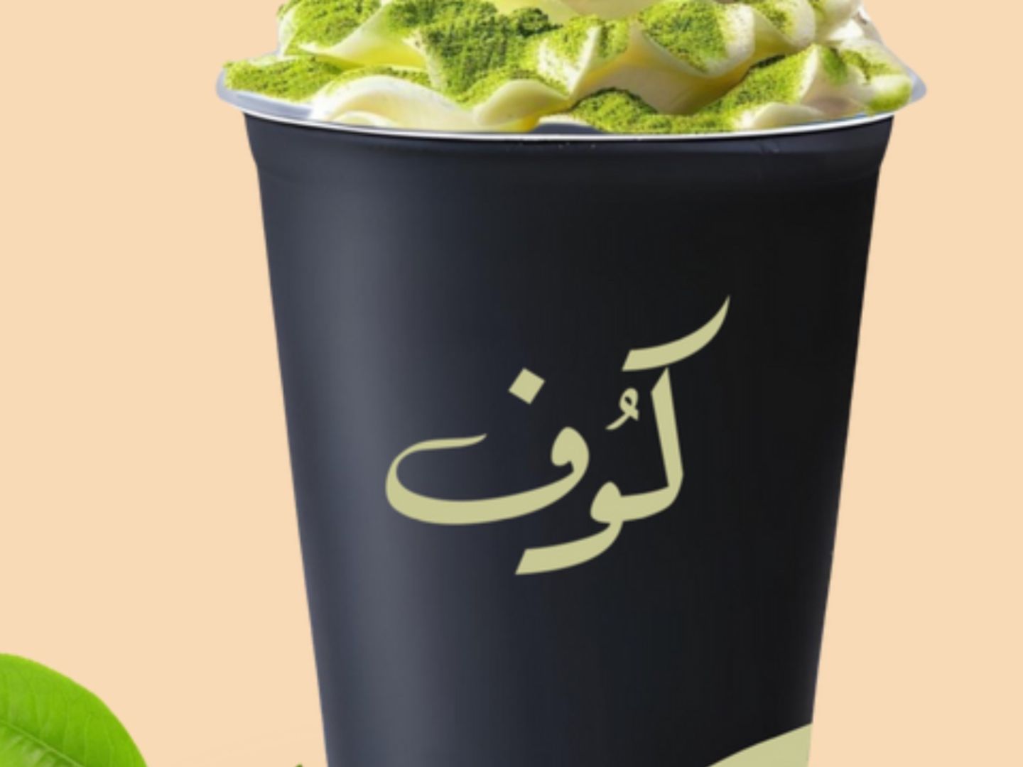 ماتشا