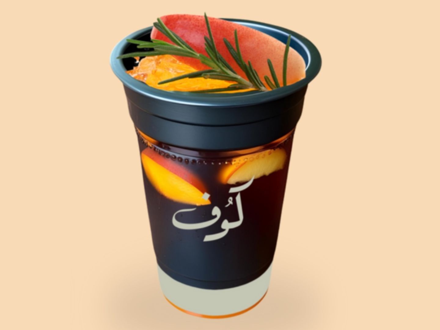ايس تي