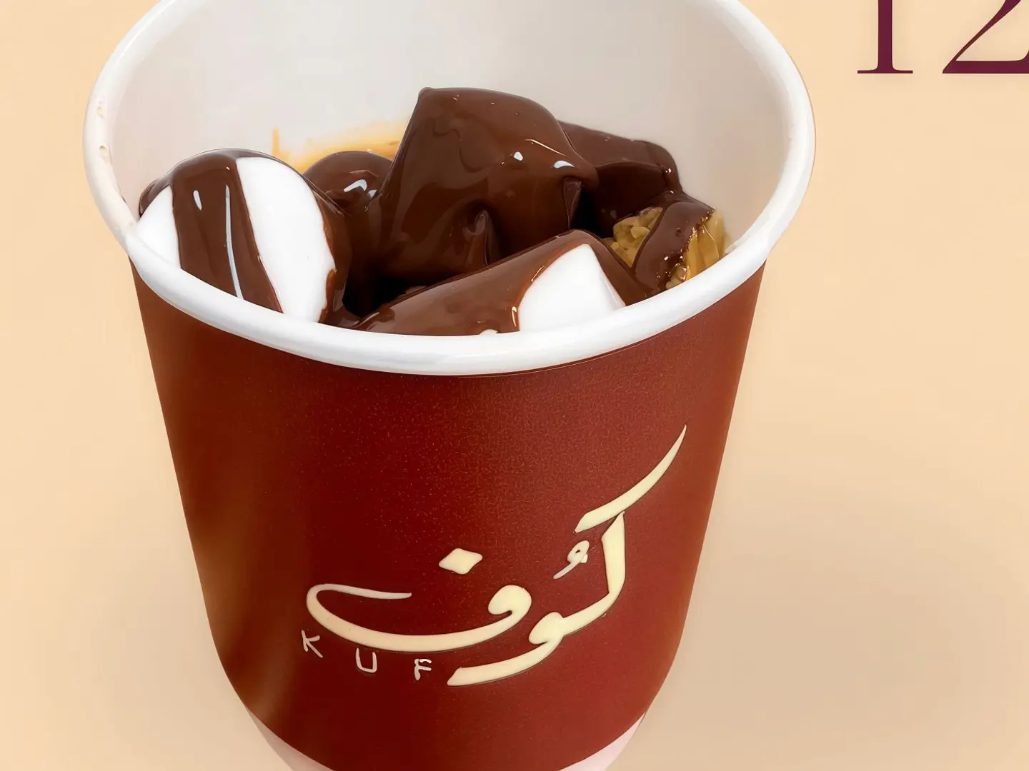 بودينغ كوكيز