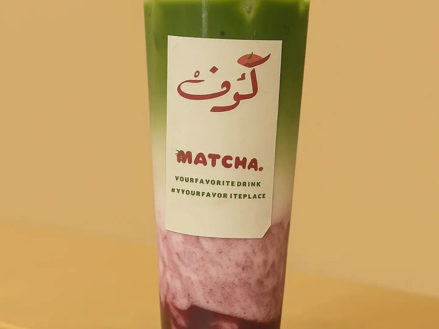 Beere Matsha