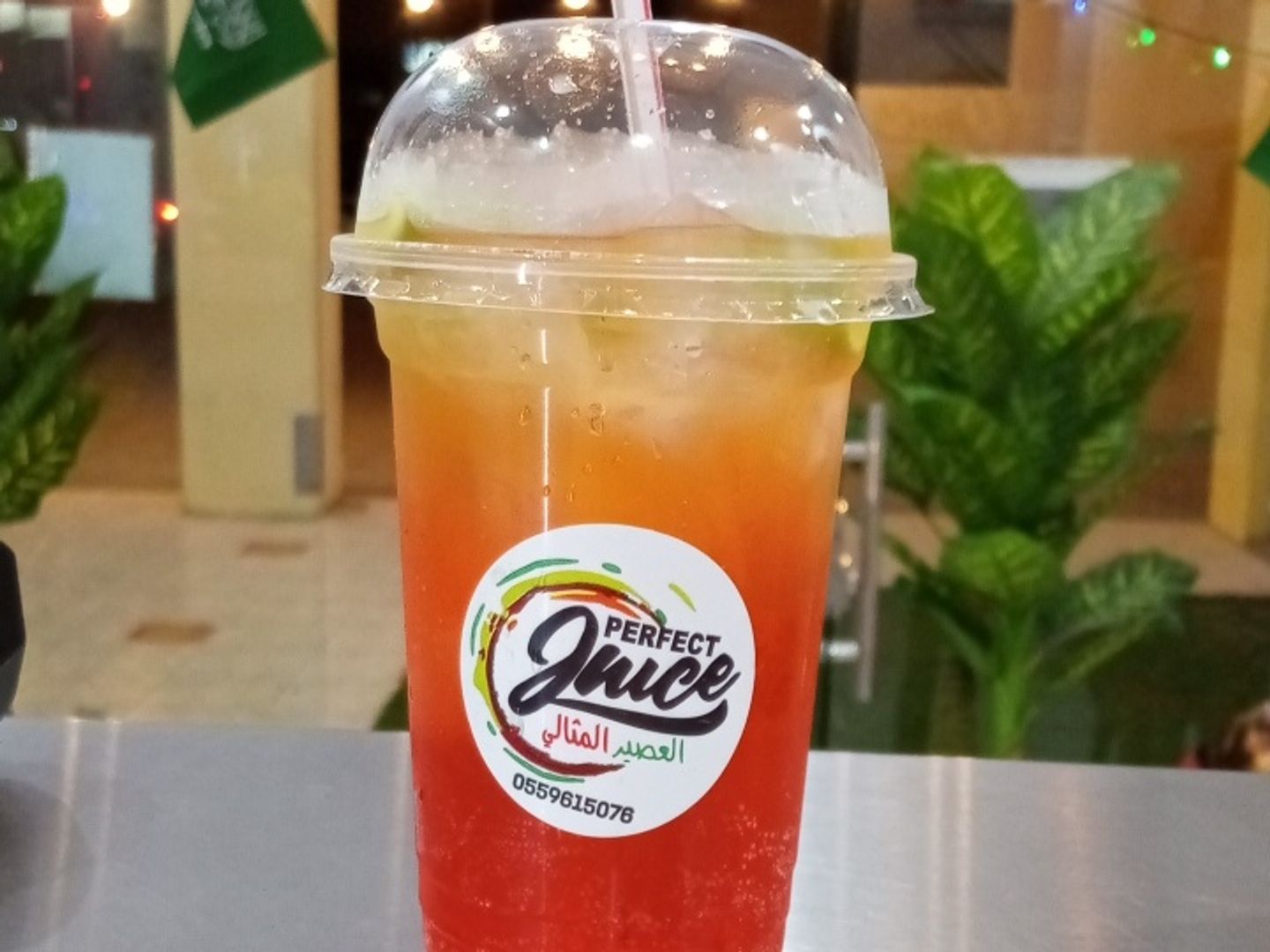 كودرت مع مهيتو