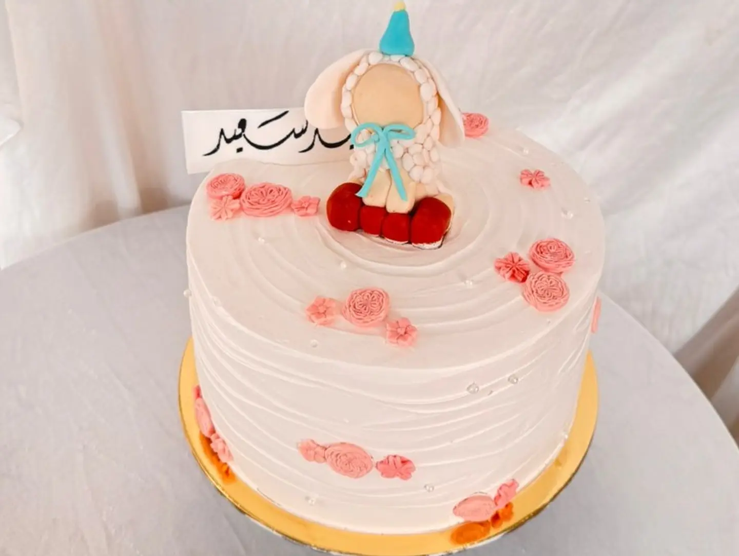 Large Eid Cake, 12 Cm Height