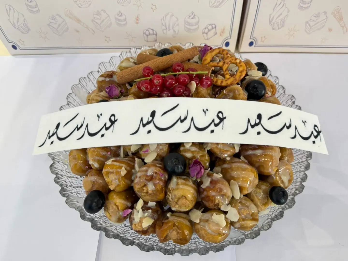 تمر محشي كبير