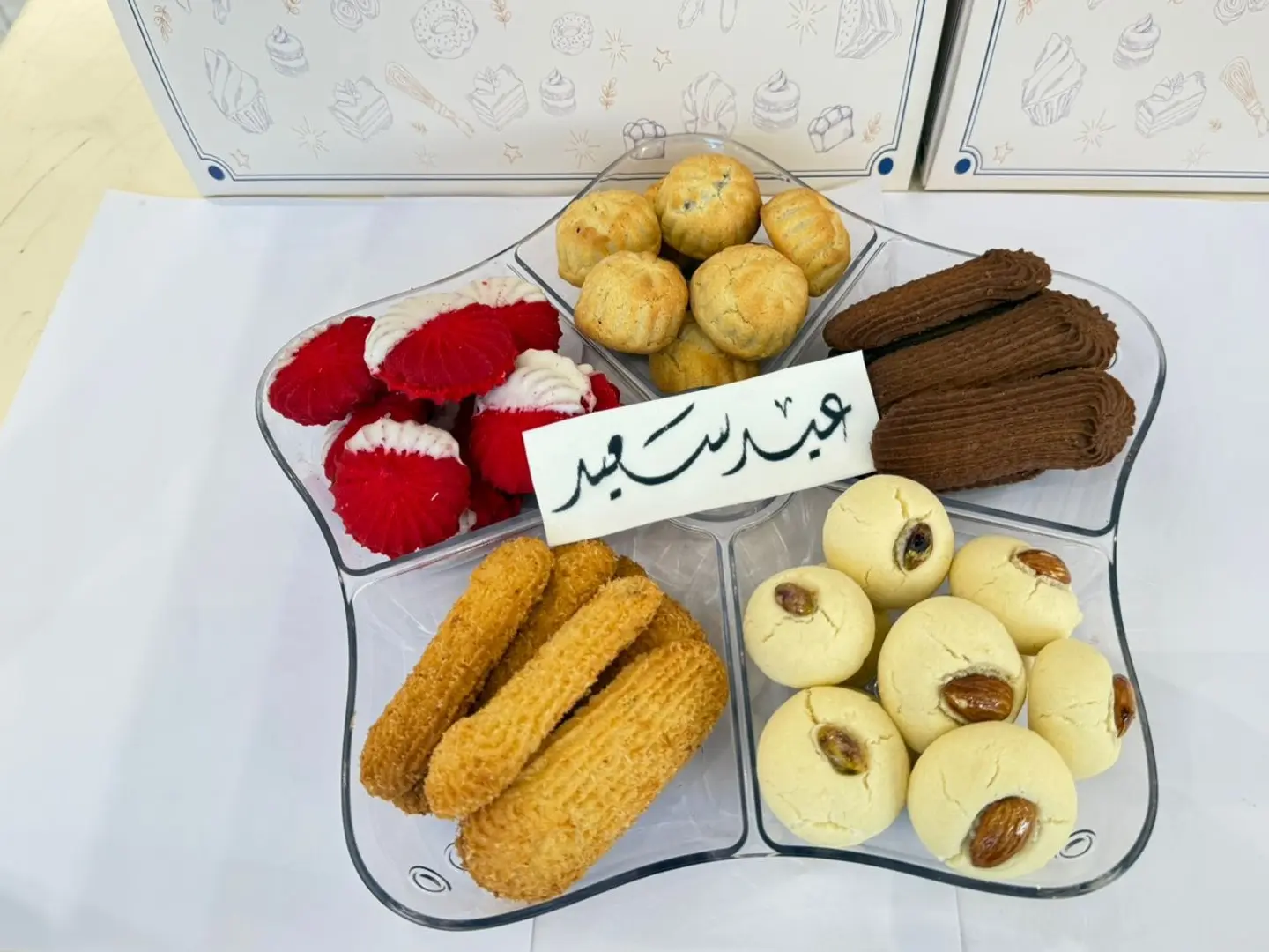 طبق بيتفور مشكل