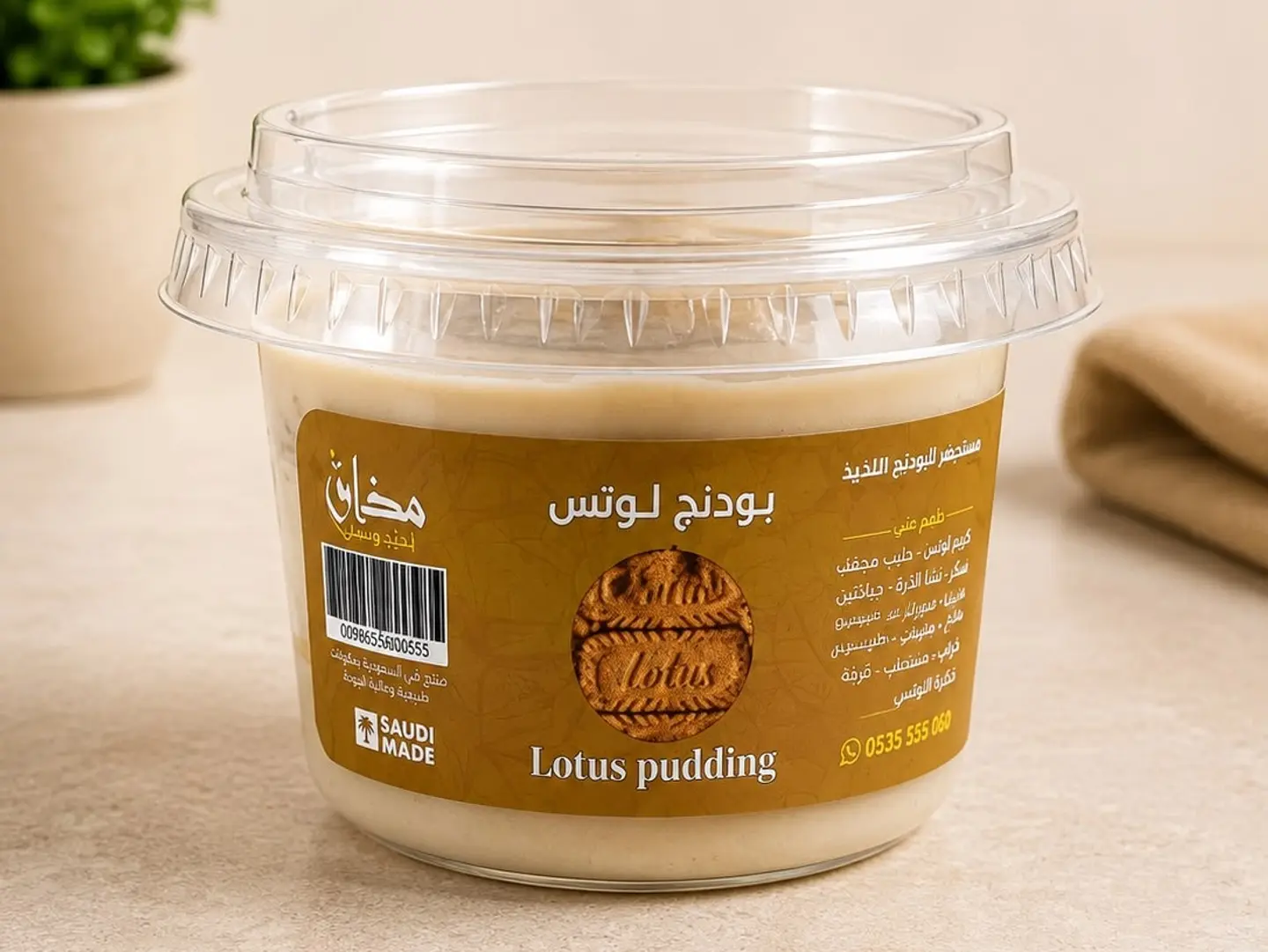 بودنق لوتس