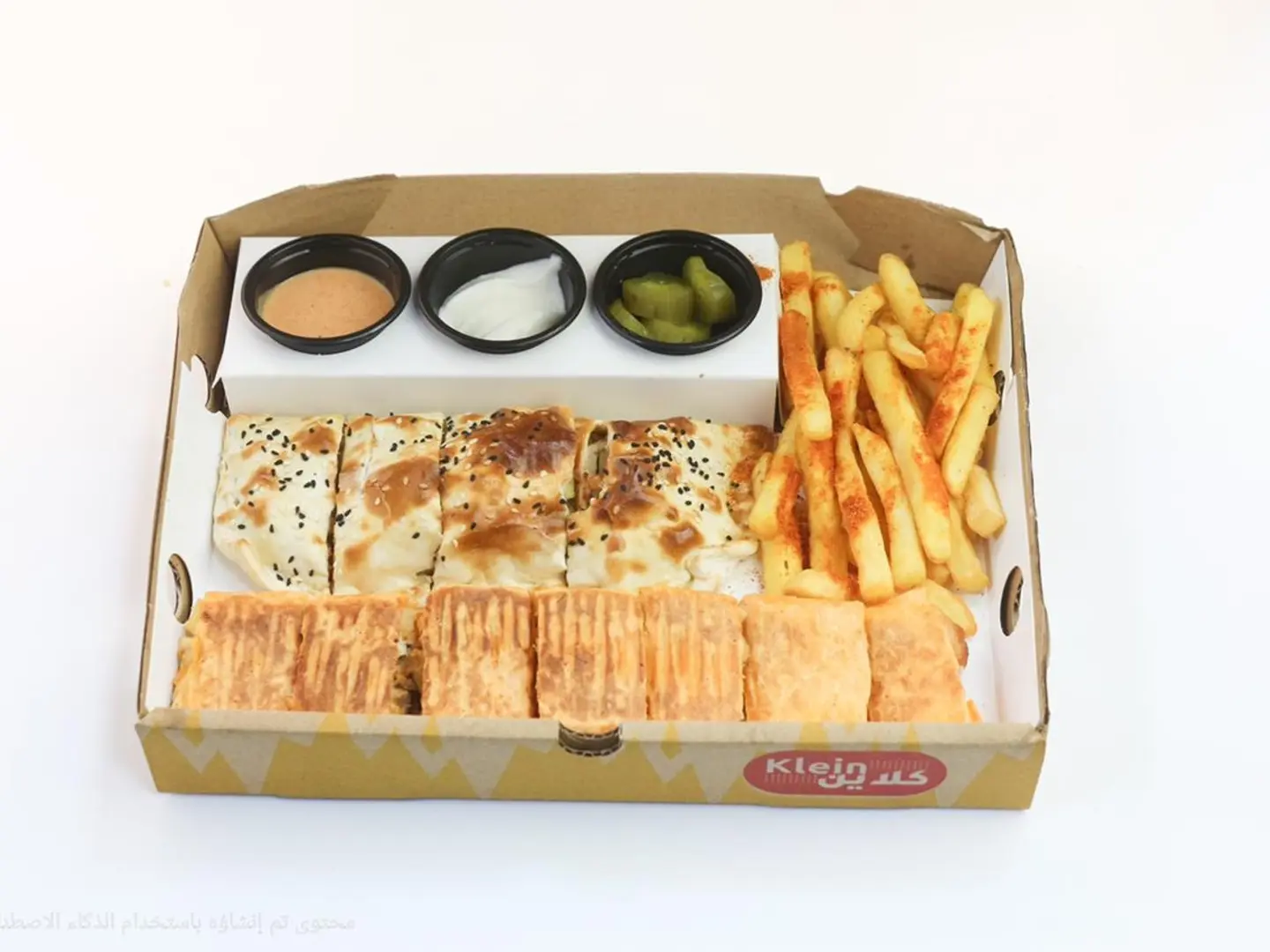 Mix Shawarma Meal