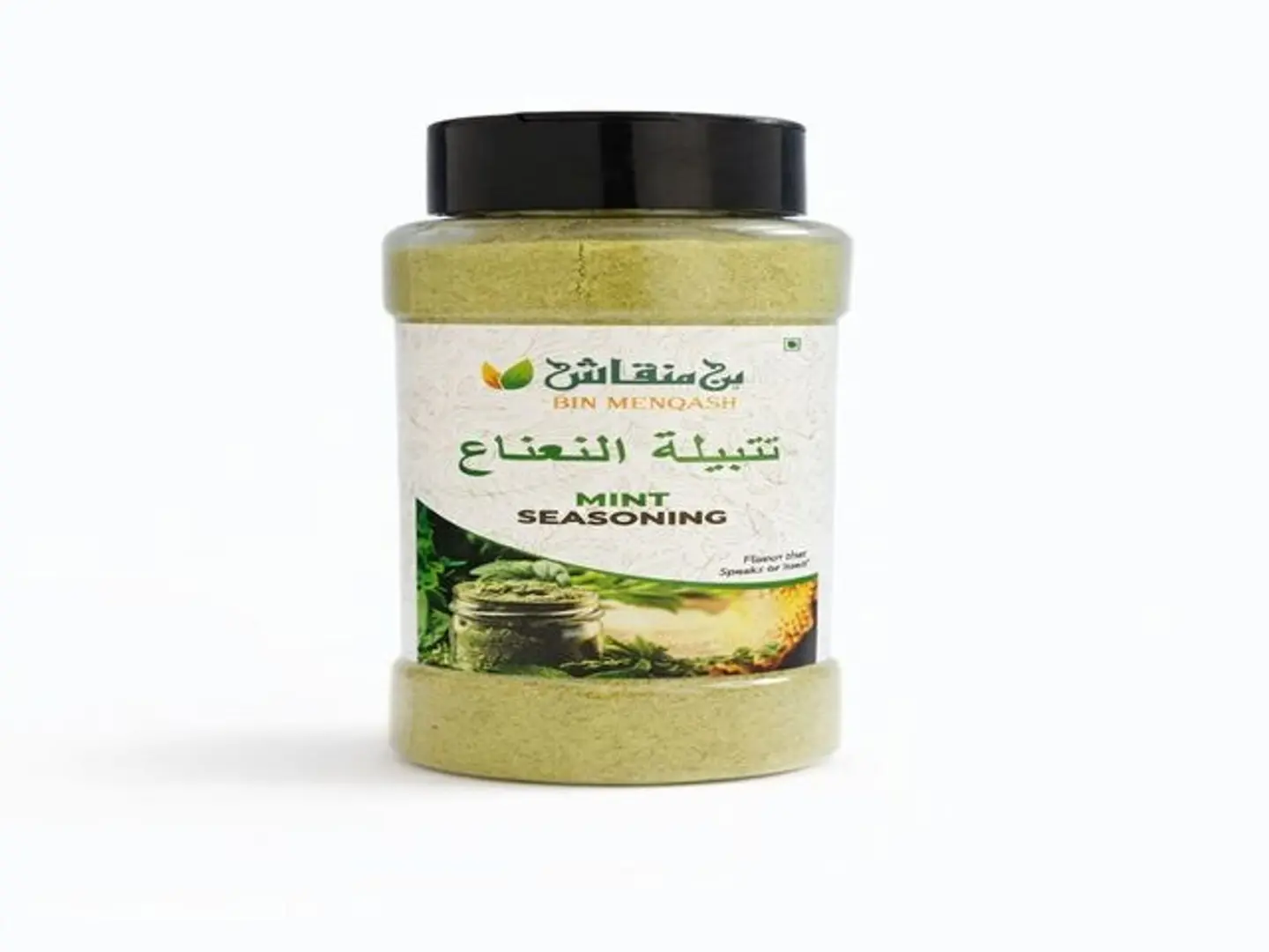 تتبيلة النعناع