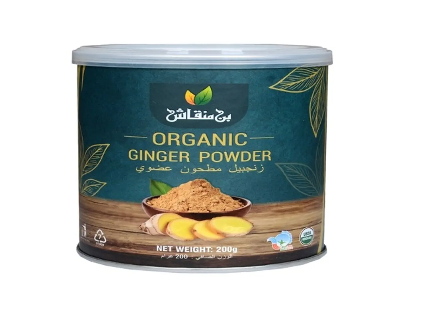 زنجبيل مطحون عضوي