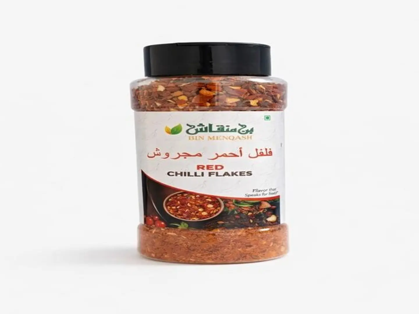 فلفل احمر مجروش