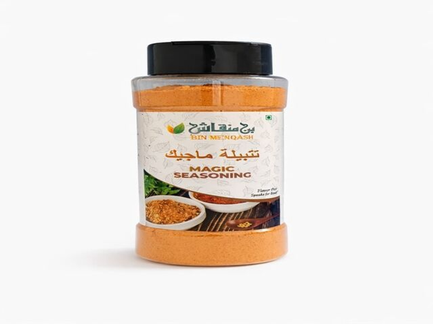 تتبيلة ماجيك