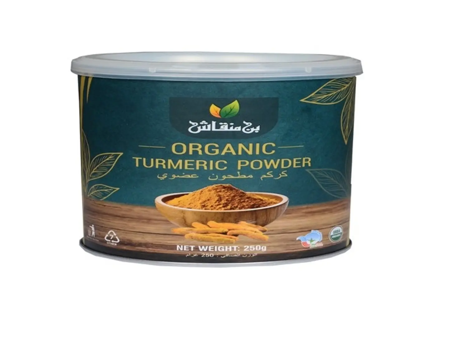 كركم مطحون عضوي