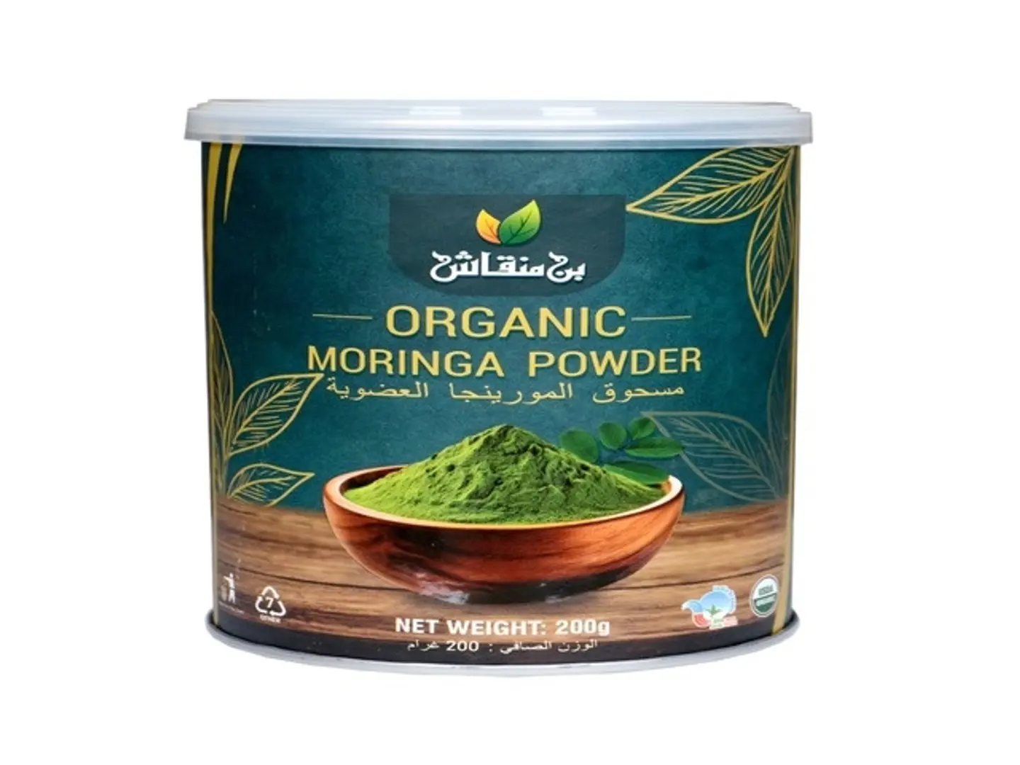 مورنجا مطحون عضوي