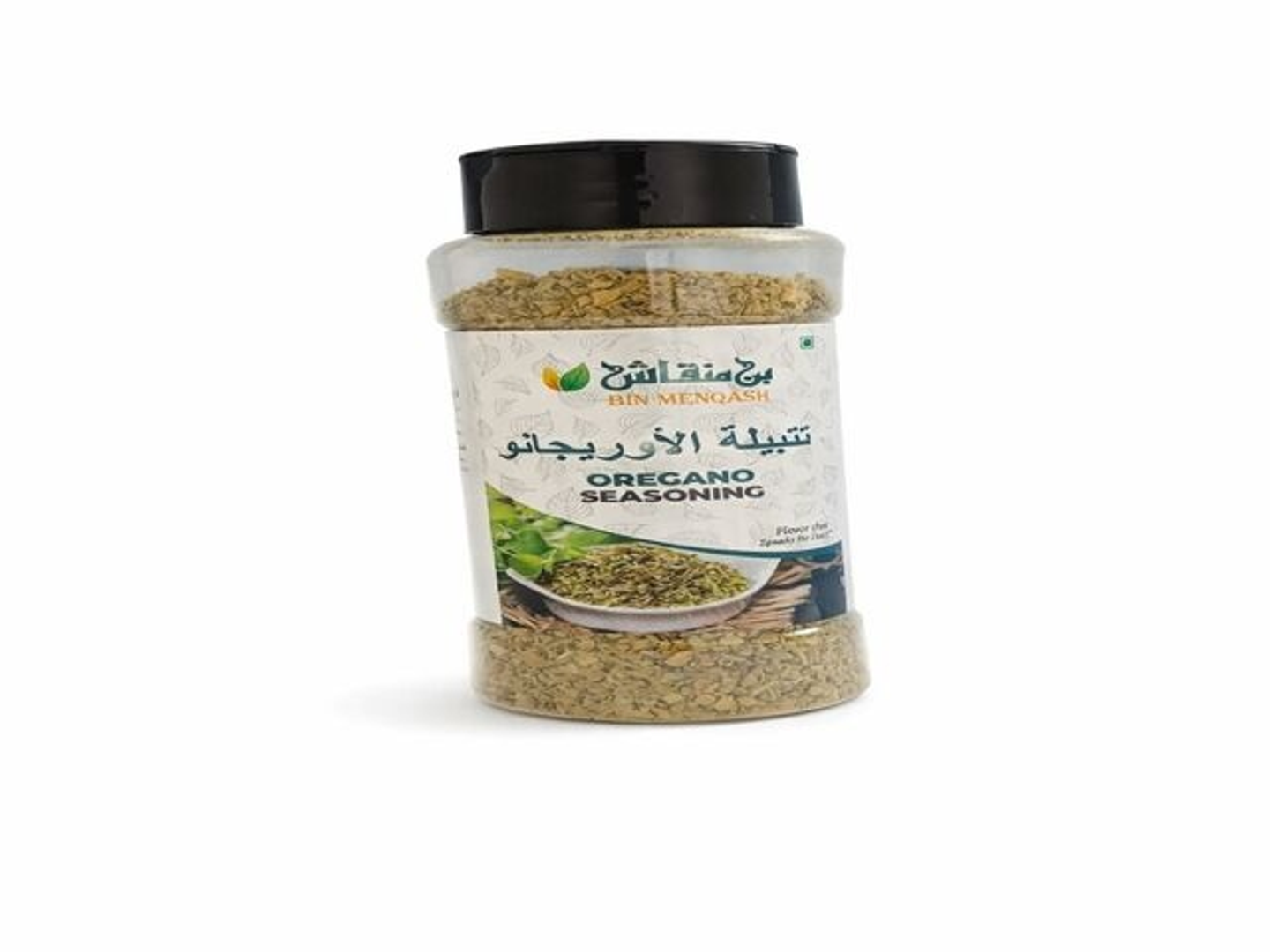 تتبيلة اريغانو