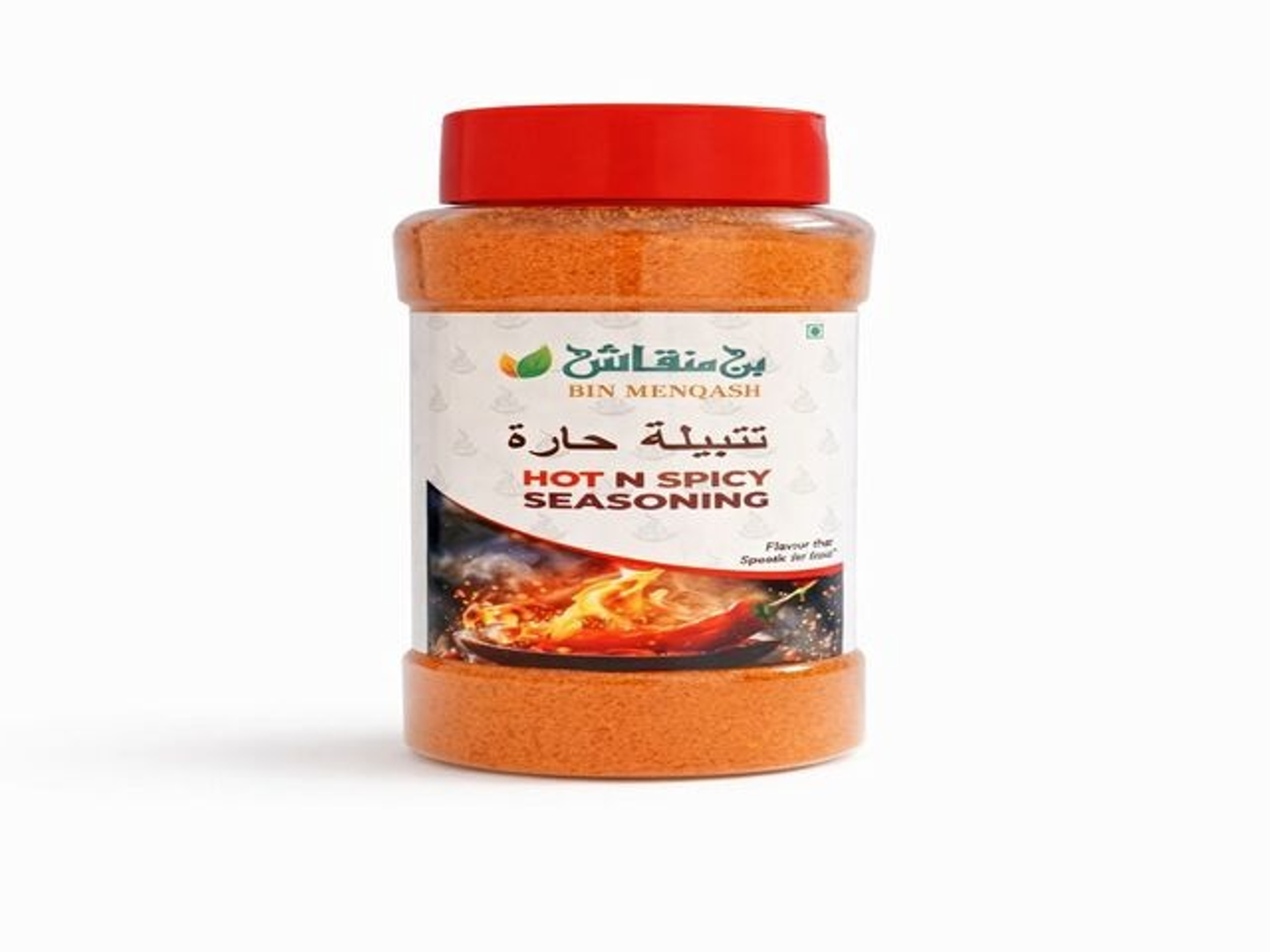 تتبيلة حارة