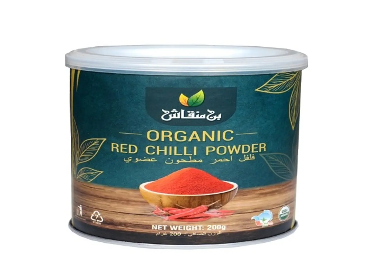 فلفل احمر مطحون عضوي