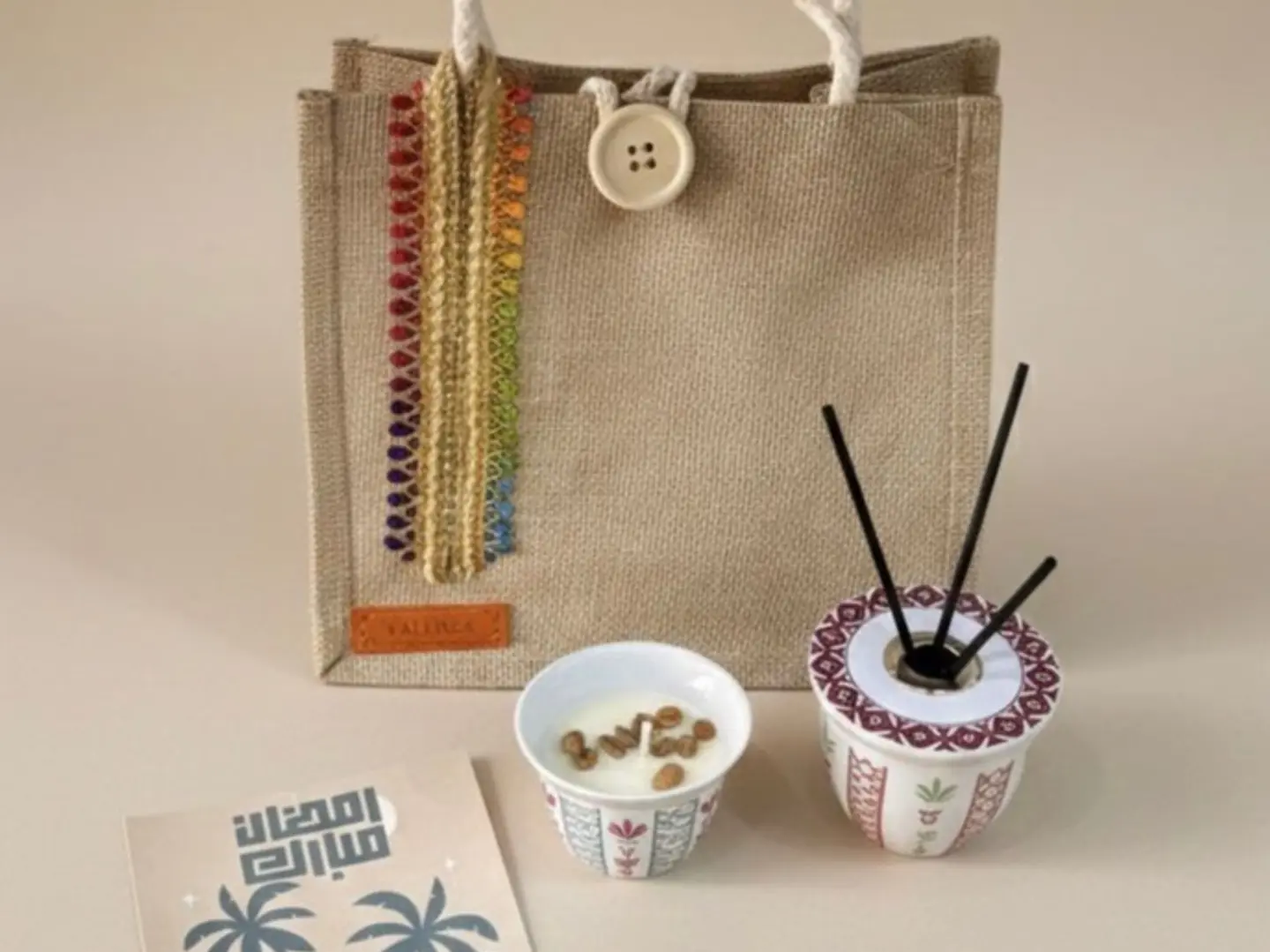 مجموعة الشاذلية الرمضانيه