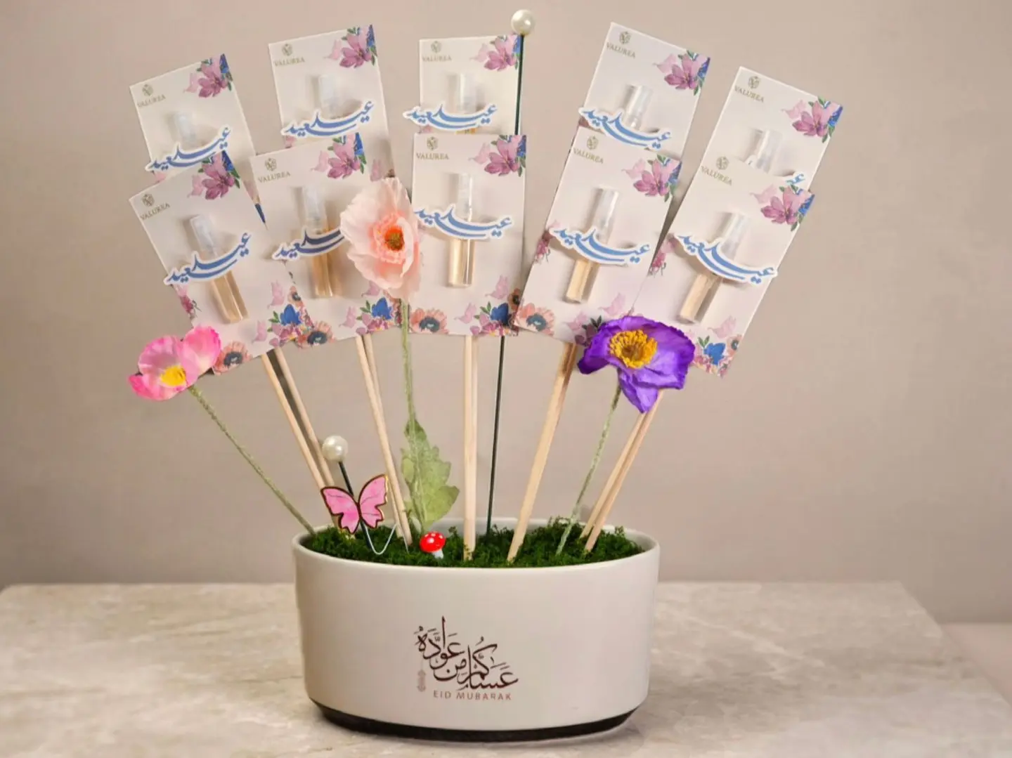 Eid Celebration Giveaways