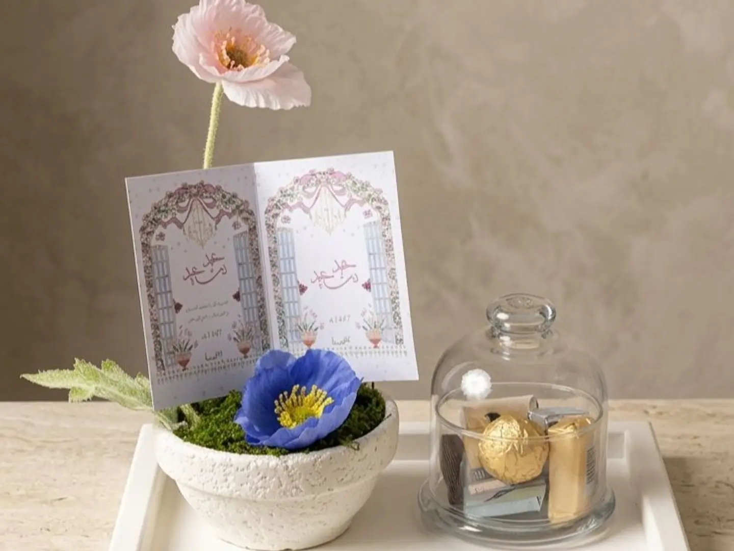 The Gift Of Eid's (Random Coclor For Flowers)